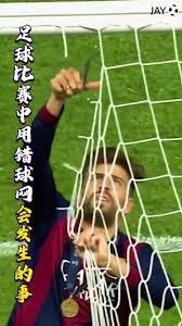 比利亚雷亚尔逆转马德里竞技夺得胜利