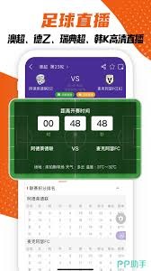 博洛尼亚队对米兰小将科莫托表现出浓厚兴趣